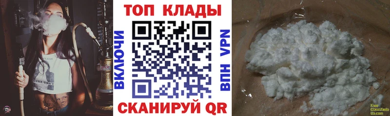 Где можно купить наркотики Катав-Ивановск Cocaine  АМФ  Канабис  Гашиш  Альфа ПВП 