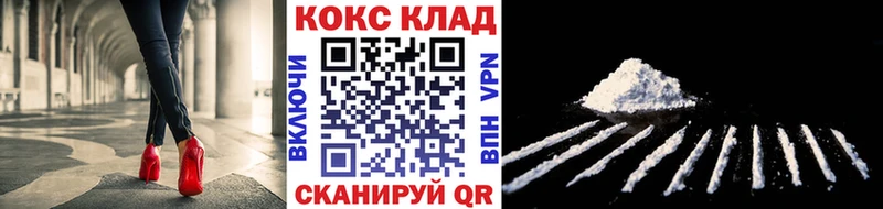 КОКАИН VHQ  продажа наркотиков  Катав-Ивановск 
