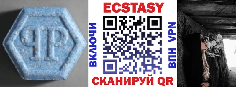 сайты даркнета состав Катав-Ивановск Экстази 99%