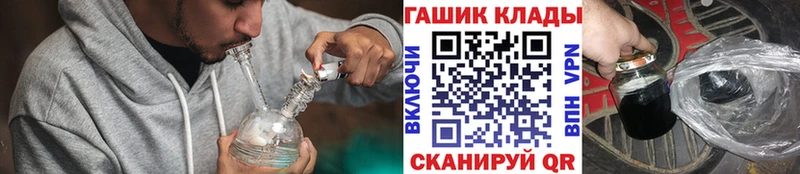 ОМГ ОМГ ССЫЛКА  Катав-Ивановск  ГАШ гашик 