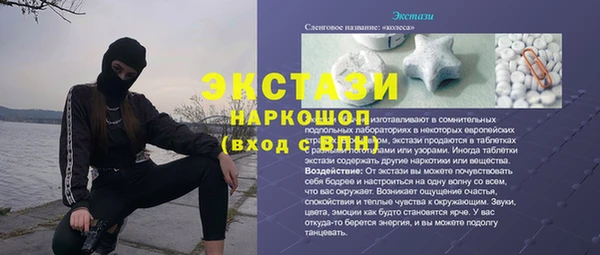 метамфетамин Алексин