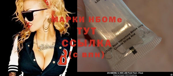 стаф Алексеевка