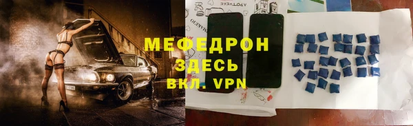 стаф Алексеевка