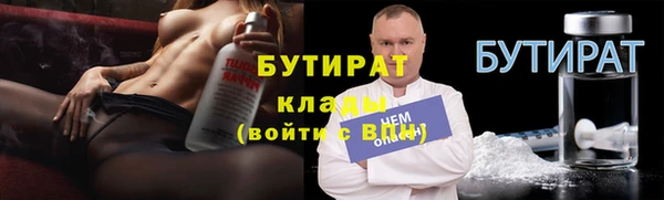 стаф Алексеевка