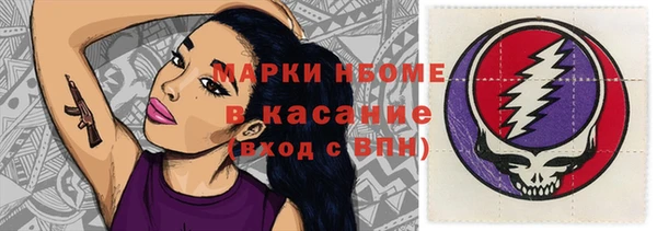 метамфетамин Алексин