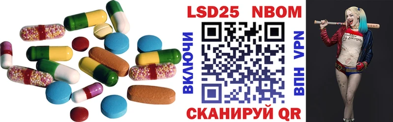 как найти   Катав-Ивановск  Лсд 25 экстази ecstasy 