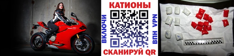 МЯУ-МЯУ 4 MMC  Катав-Ивановск 