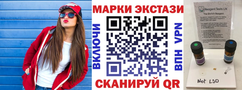 Наркотические марки 1,5мг  купить наркотики цена  Катав-Ивановск 