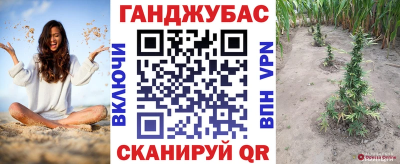 дарк нет формула  kraken зеркало  МАРИХУАНА White Widow  Катав-Ивановск  где найти наркотики 